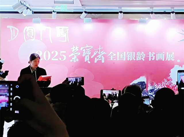 月圆人寿银龄书画展启幕 邓荣明指墨画《美秋光》惊艳亮相