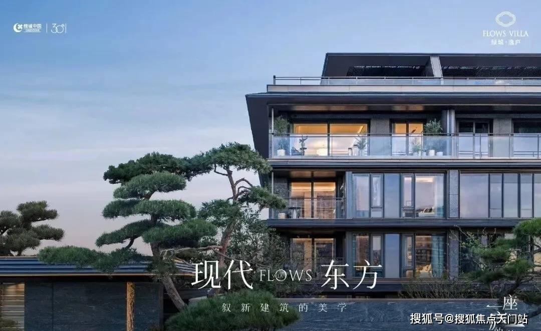 绿城·逸庐-上海 绿城·逸庐售楼处预约电话(绿城·逸庐售楼处电话)最新房价-小区环境-户型-停车位_浦东_张江_绿地