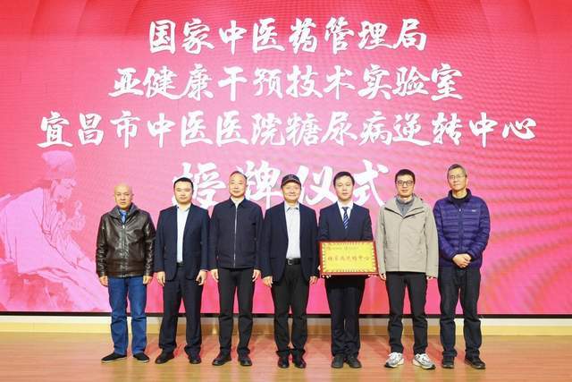 包含宜昌市中医院（宜昌市中西医结合医院）当天就能挂上号的词条