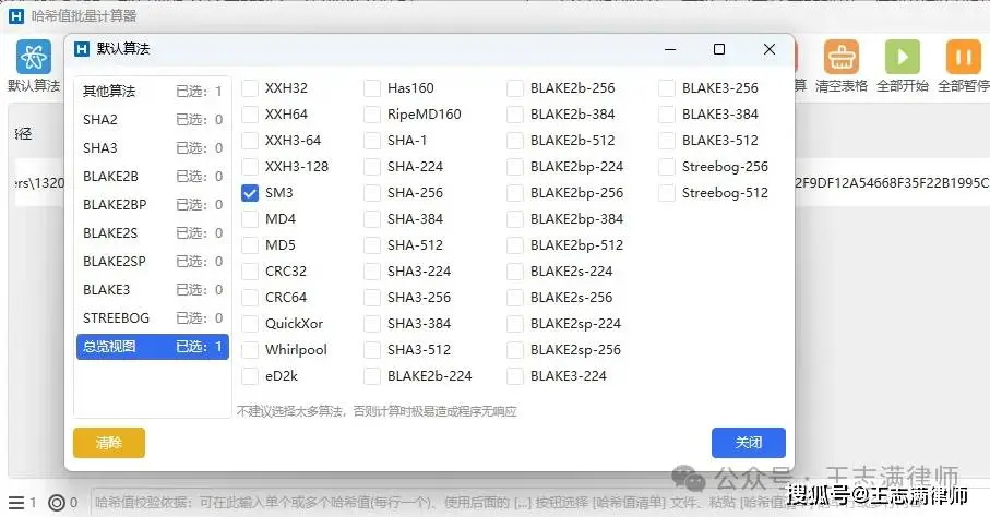 文章配图-5