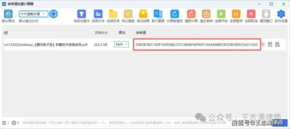文章配图-3