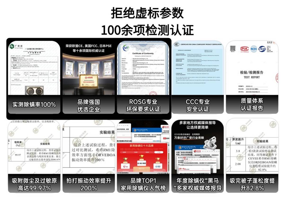 除螨仪哪个品牌好一些？除螨仪值不值得买？新手必备，这十款除螨仪选购口碑最好！