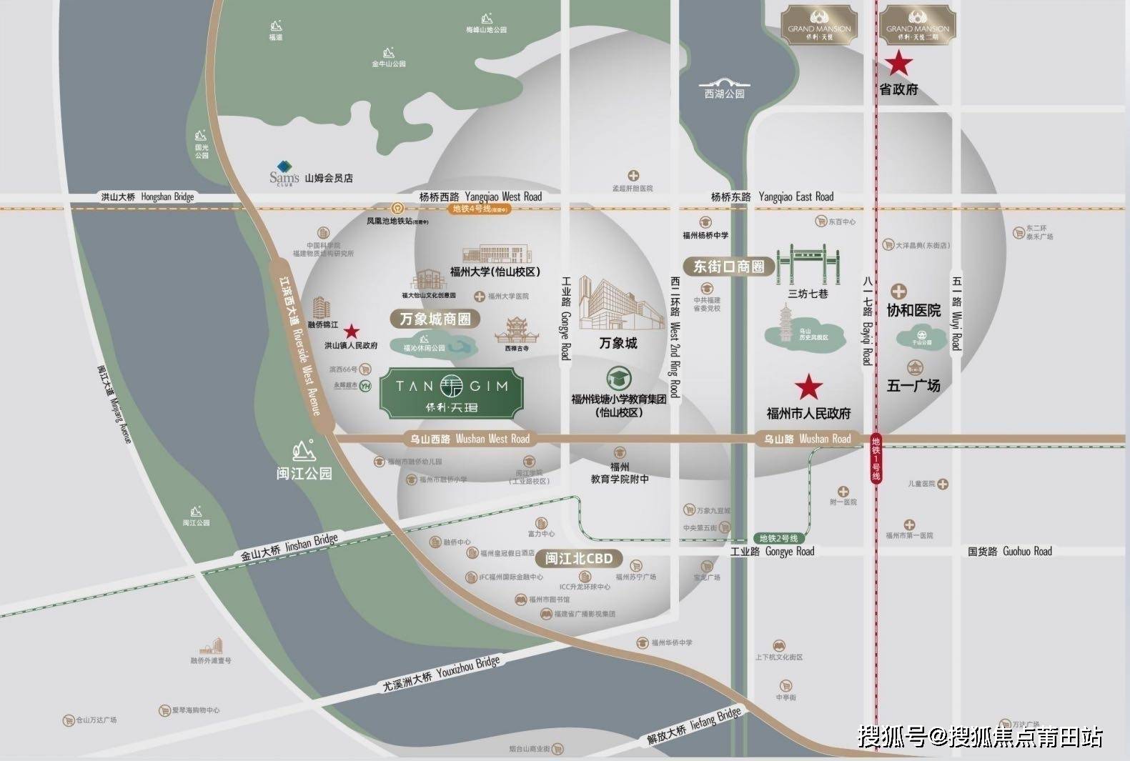 保利天珺楼盘最新公告!售楼部电话_楼盘详情_搜狐网