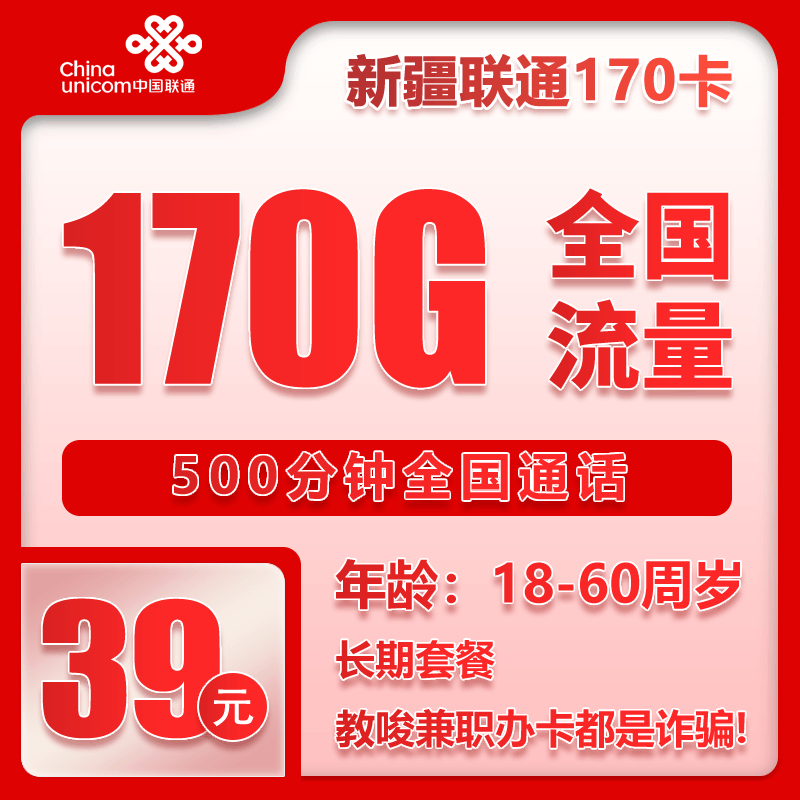 广电19元套餐：永久无限流量是真是假？2025年实测避坑指南！_搜狐网