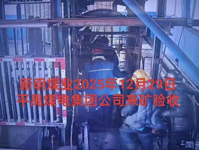 ƽ������úҵ�������أ�ƽú����ִ������Ϊ�İ�