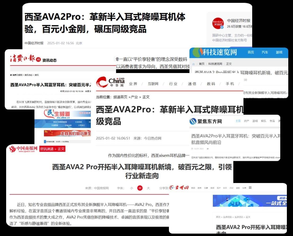 性价比高的半入耳式耳机怎么选？十大性价比半入耳式耳机排行榜