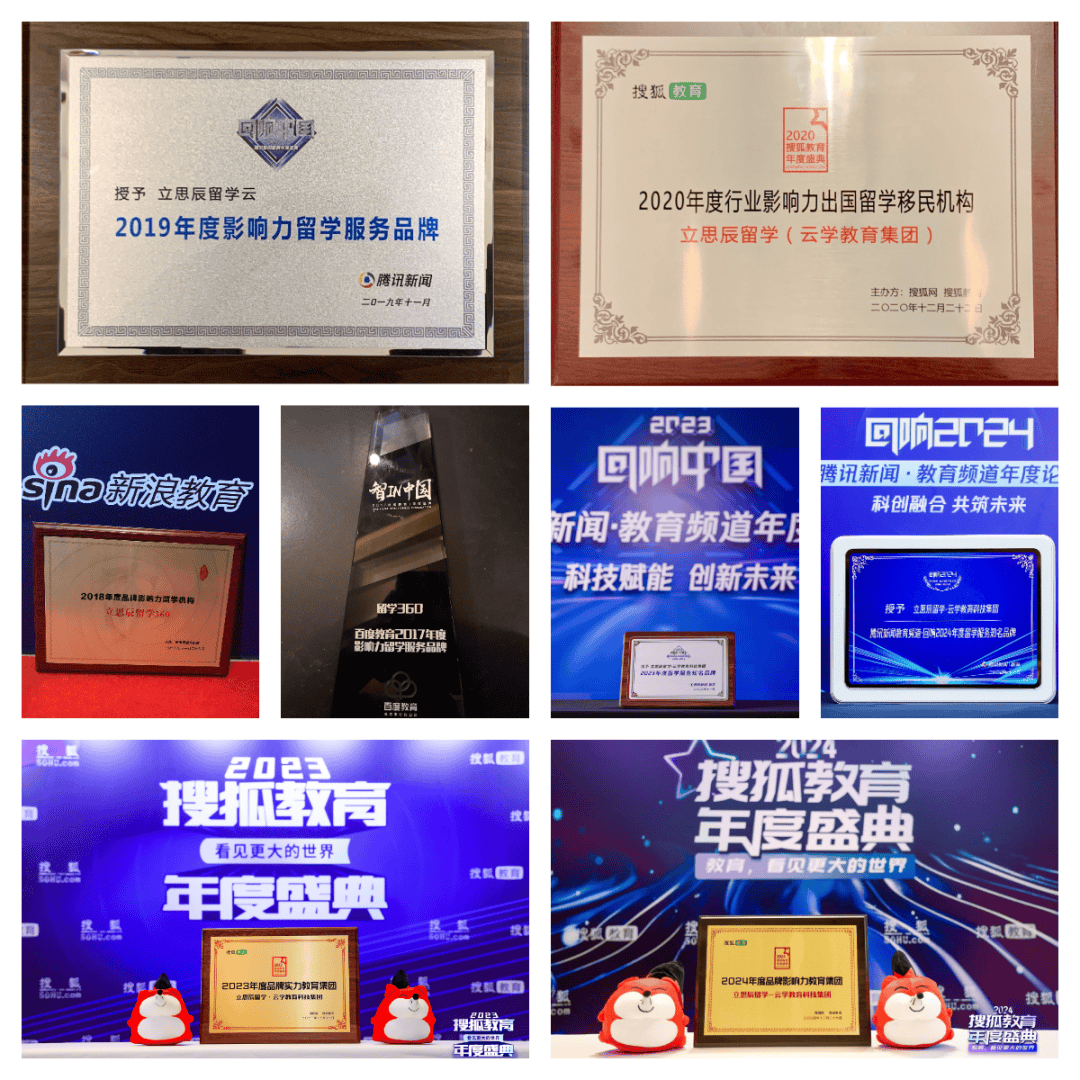 上海新西兰留学中介排名_新西兰留学费用_上海靠谱新西兰留学机构