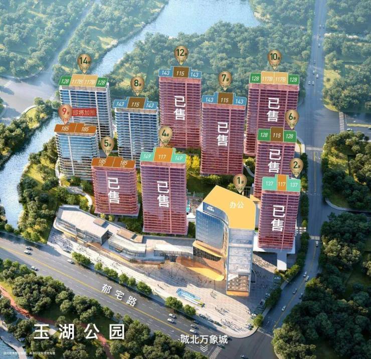 中建玉湖之星售楼处│2026官方营销中心官网-中建玉湖之星楼盘详情-价格/户型图/地址/配套/交房时间/咨询电话/前台客服电话_热线_项目