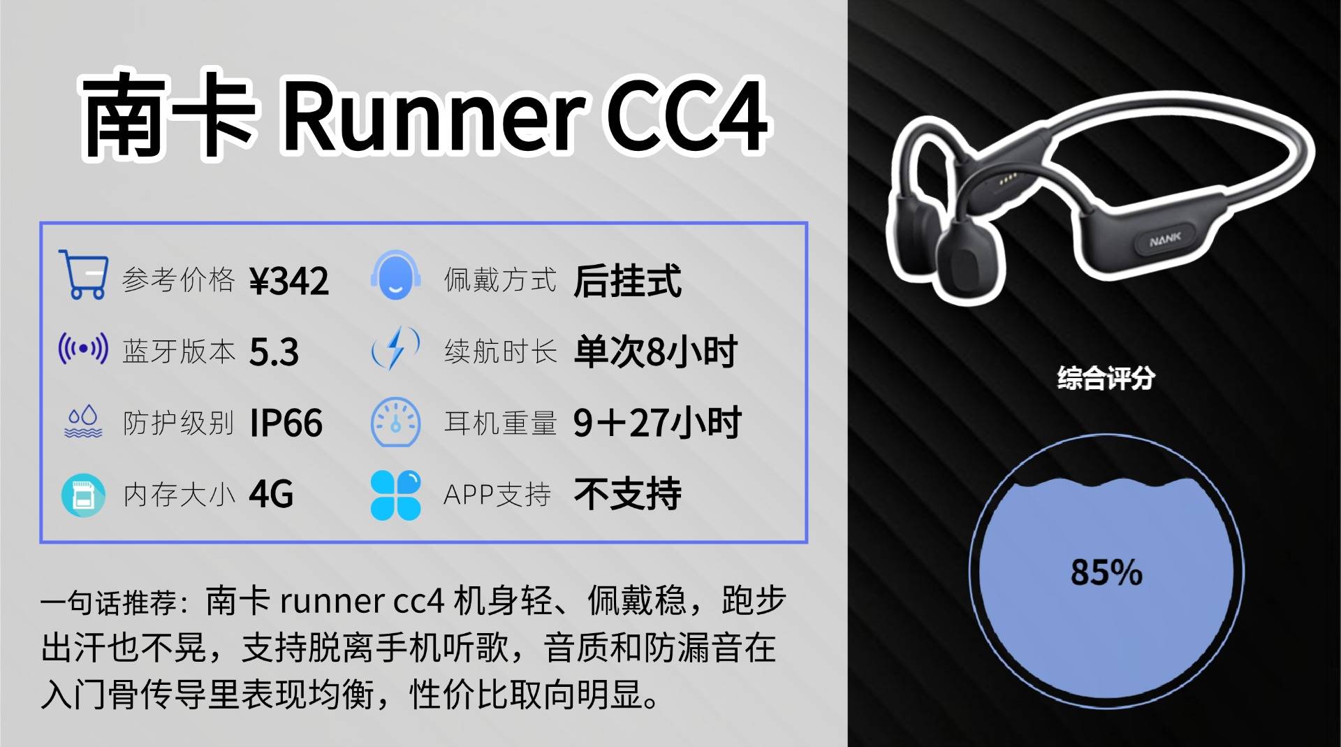 哪款运动耳机音质好又耐用？十款亲测运动耳机实测对比