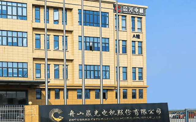 晨光电机IPO：产能利用与同行差异大 业绩可持续遭两次问询