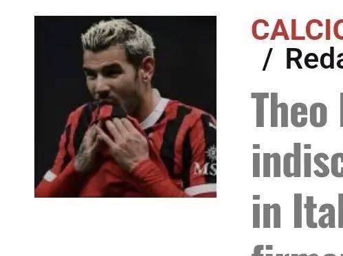 意甲知名媒体人：尤文买特奥的谈判已经进入后期阶段，最快冬窗期加盟