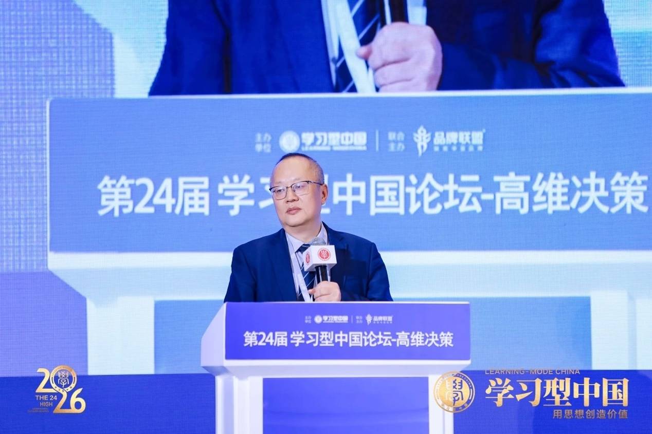 高维决策论剑，智启民营企业：第24届学习型中国论坛在深圳圆满落幕(图6)
