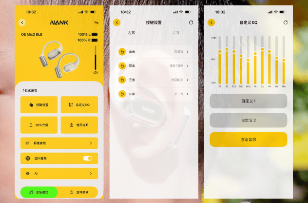 开放式耳机品牌有哪些？2026年开放式耳机品牌推荐十强榜单