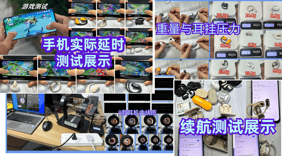 挂耳式耳机什么牌子性价比高?2026性价比最高的开放式耳机推荐