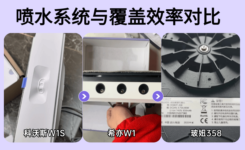 科沃斯和玻妞擦窗器哪一款好？高层玻璃擦窗机器人怎么选？希亦Vs科沃斯VS玻妞三大擦窗机横评推荐！