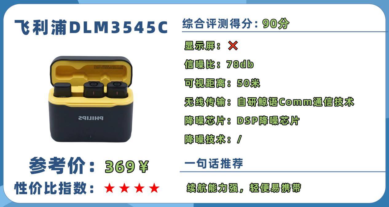 无线麦克风哪个品牌音质最好，分享2026无线麦克风品牌排行榜前十名