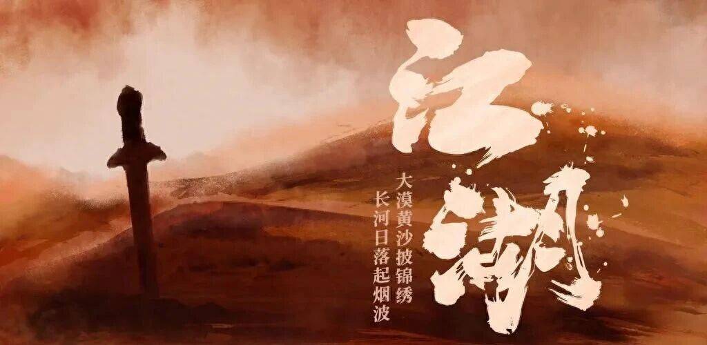 当代十大书家评骘