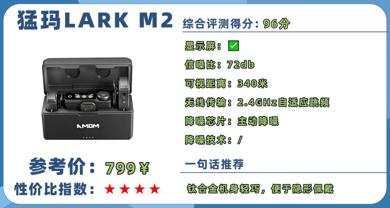 直播麦克风用哪种比较好？实测推荐2026十大高品质直播麦克风