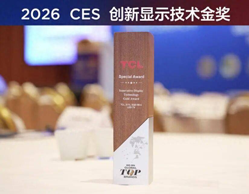 TCL Q10M系列 以 “画质铁三角” 定义好画质，SQD-Mini LED 技术全面普及