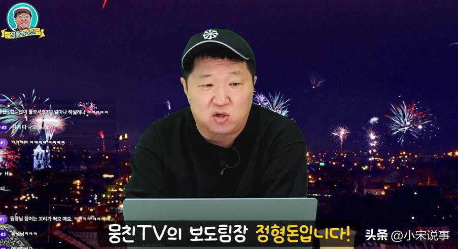 郑亨敦形容,这种行为真的很恶心,并直言:为什么要把别人正常生活的