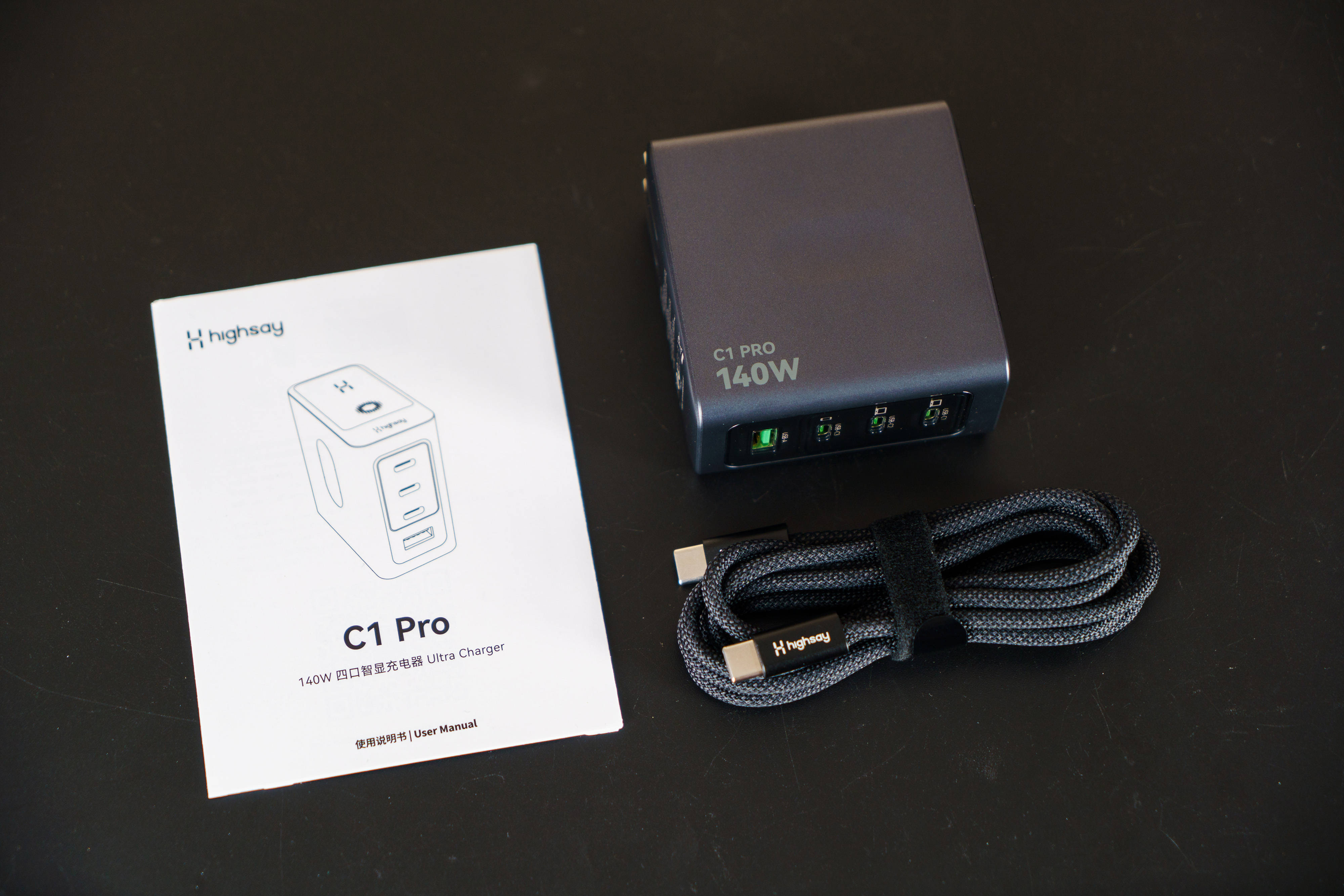 新品牌出的屏显氮化镓多口充电器值得买吗?海赛力C1 Pro体验分享