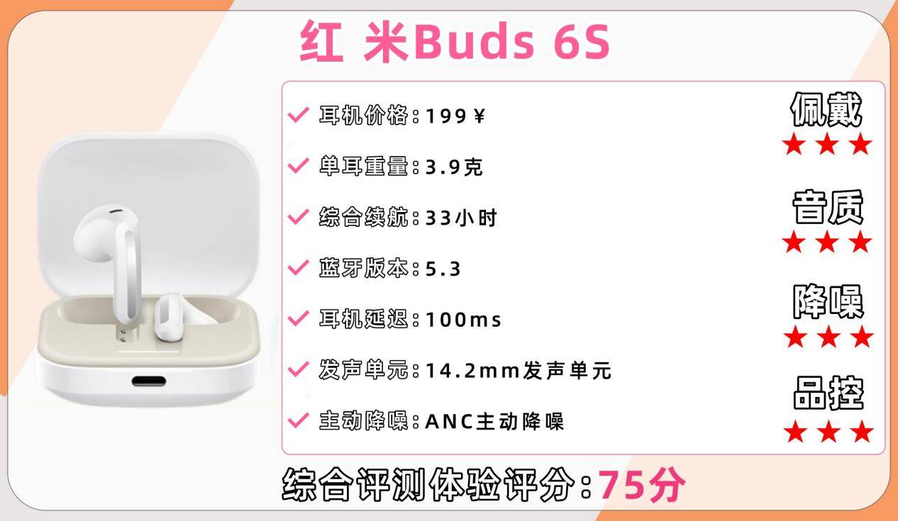 半入耳式耳机什么牌子好用？半入耳式耳机品牌排行榜前十名