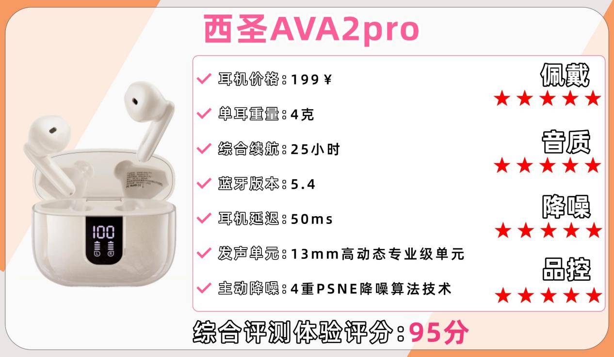 半入耳式耳机什么牌子好用？半入耳式耳机品牌排行榜前十名