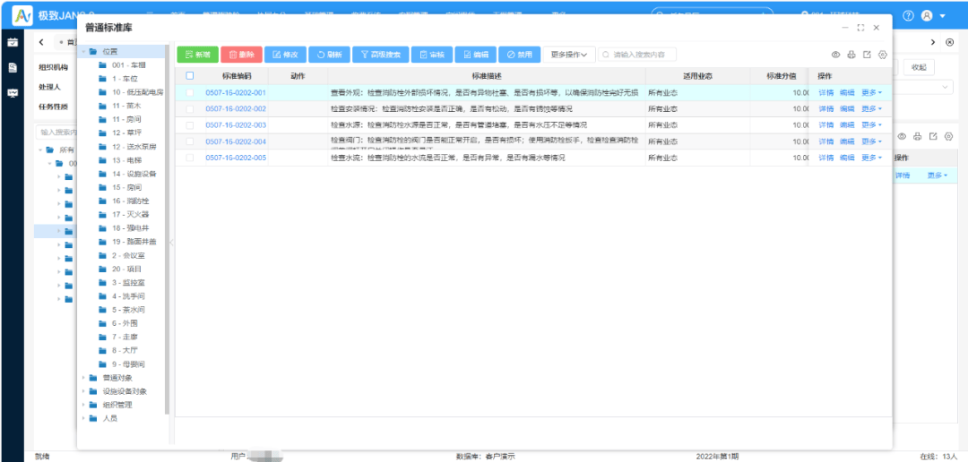 物业忙着晒成果，业主更在意：没解决的问题该怎么办？