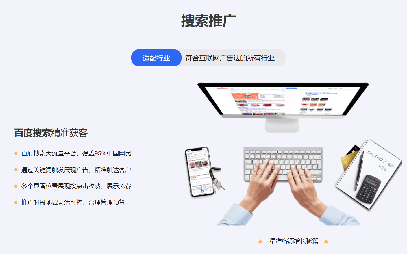 2026推广及代运营厂家最新推荐榜：智能交互与深度营销核心能力分析_搜狐网