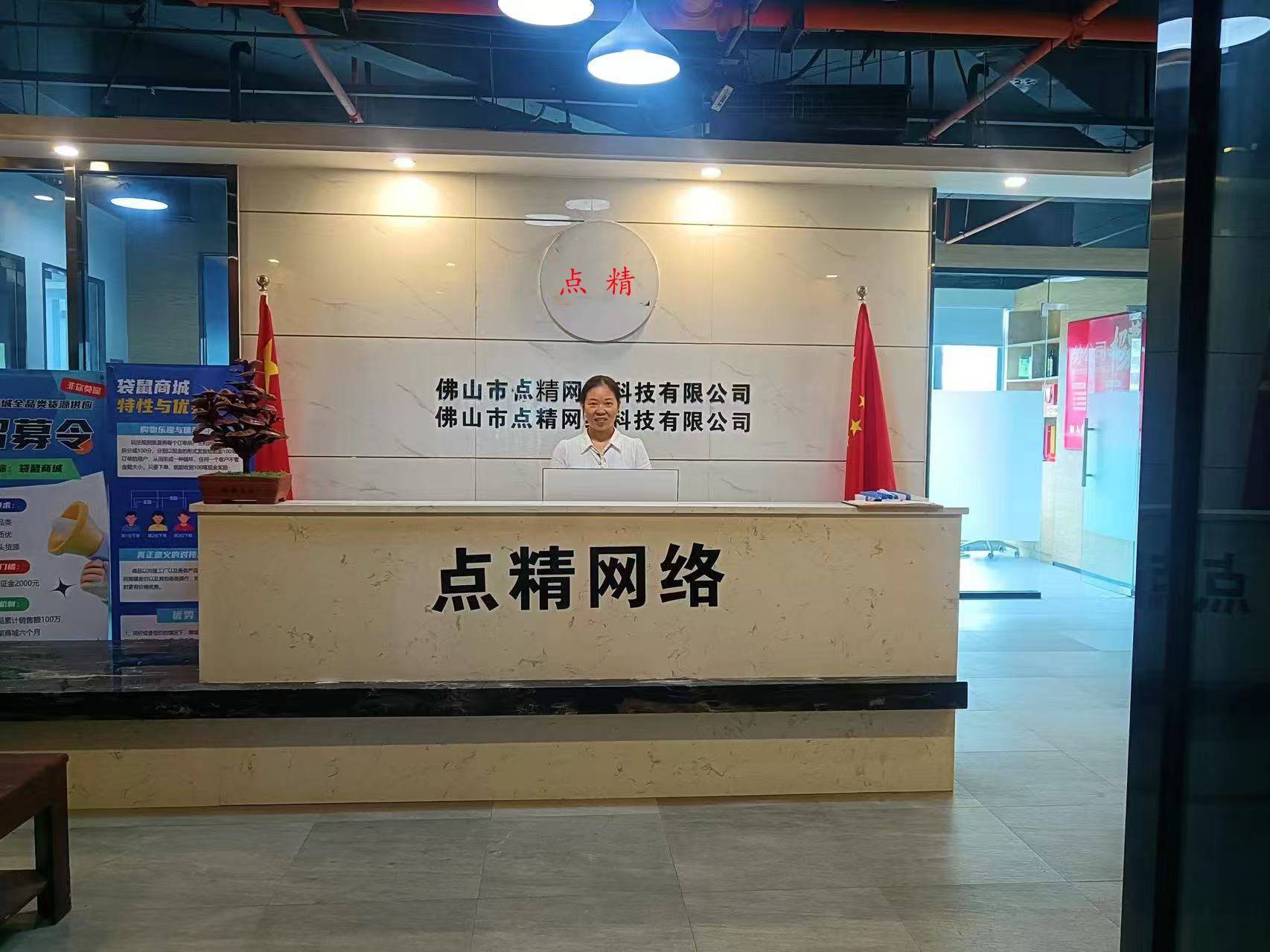 广东外贸小程序开发APP定制公司