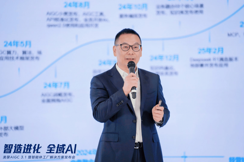 从单点智能到全链协同:美云智数AI智能体破解制造业数字化转型痛点(图2) 从单点智能到全链协同:美云智数AI智能体破解制造业数字化转型痛点(图2)