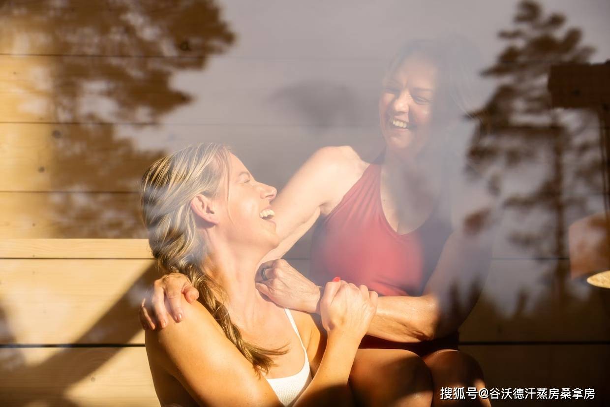 如何通过桑拿调节心情、压力与情感联结