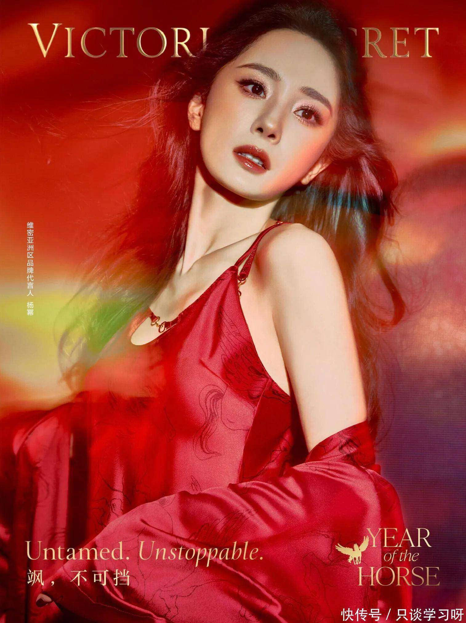 杨幂开年维密大片,如果内衣也是一直时尚,吊带透着万种风情