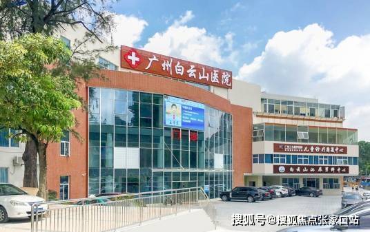 关于北京中医医院、全程透明收费号贩子联系电话——靠谱的代挂号贩子的信息