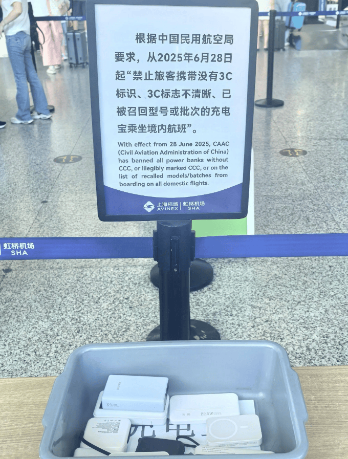 别乱买！可以带上飞机的充电宝有哪些牌子？10款能上飞机充电宝推荐