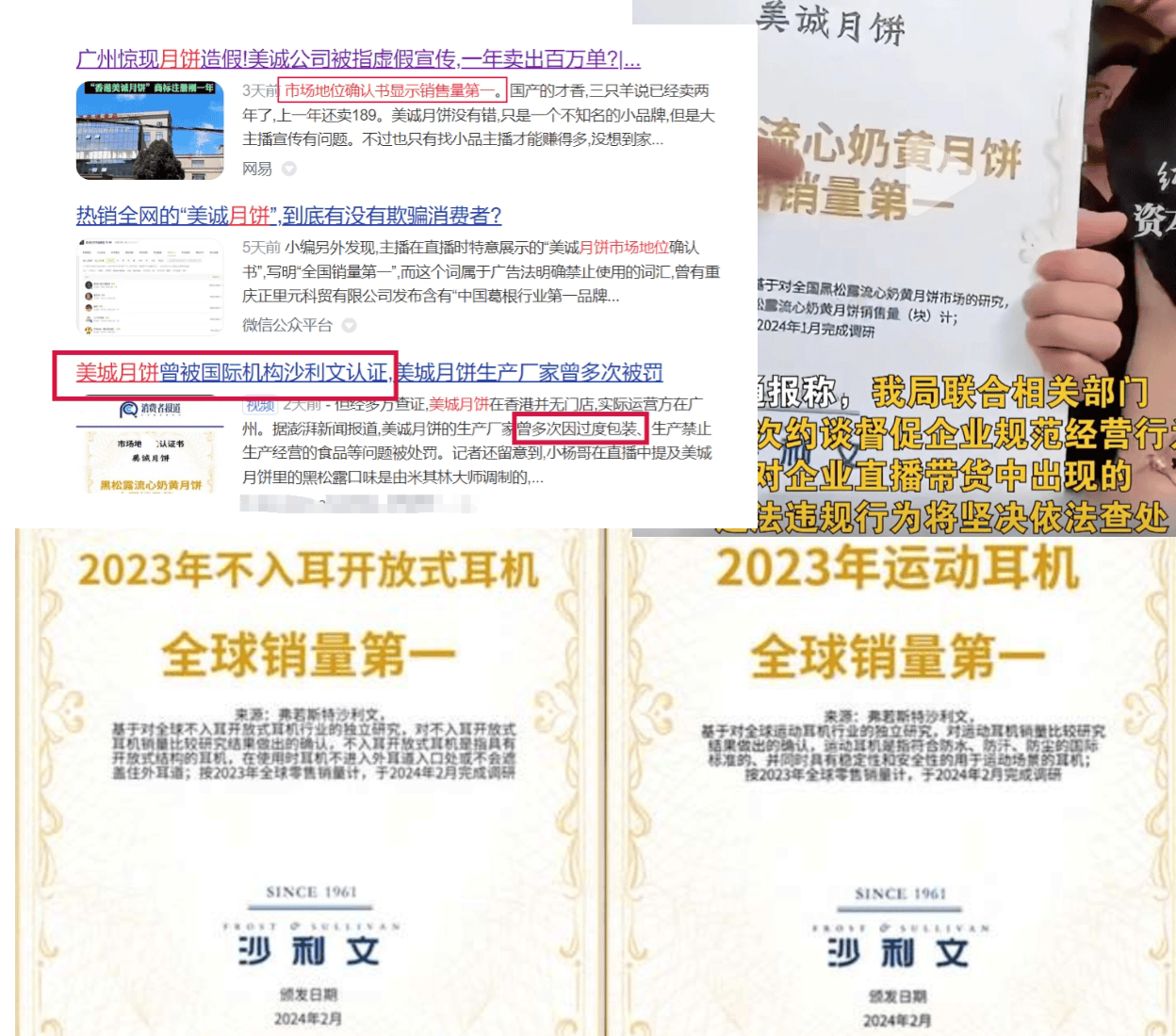 开放式耳机舒适度怎么样？2026年最新开放式耳机舒适度测试