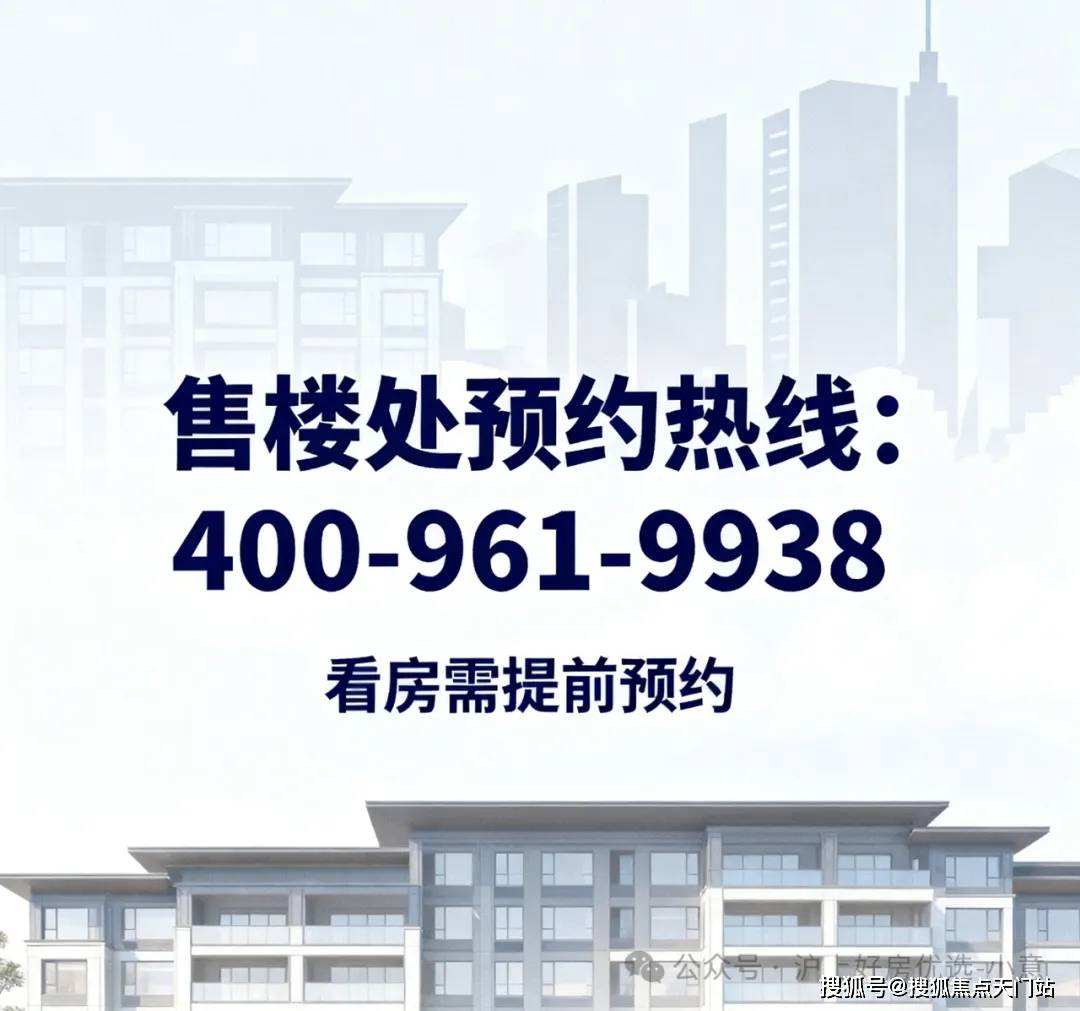 恒都云湾-上海 恒都云湾售楼处预约电话(恒都云湾售楼处电话)最新房价-小区环境-户型-停车位_项目_公办幼儿园_松江