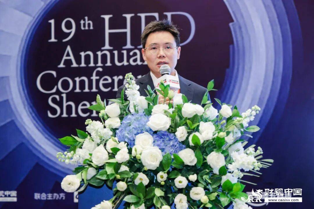 第十九届HED中国峰会·深圳圆满落幕：共话资产配置新范式，前瞻量化投资新阶段(图16)