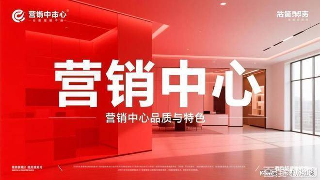 华润士林润园 (售楼处) 官方首页 -华润士林润园销售中心 - 环境 - 户型 - 价格 - 地址 - 楼盘详情 - 配套 - 电话 - 交房 ...