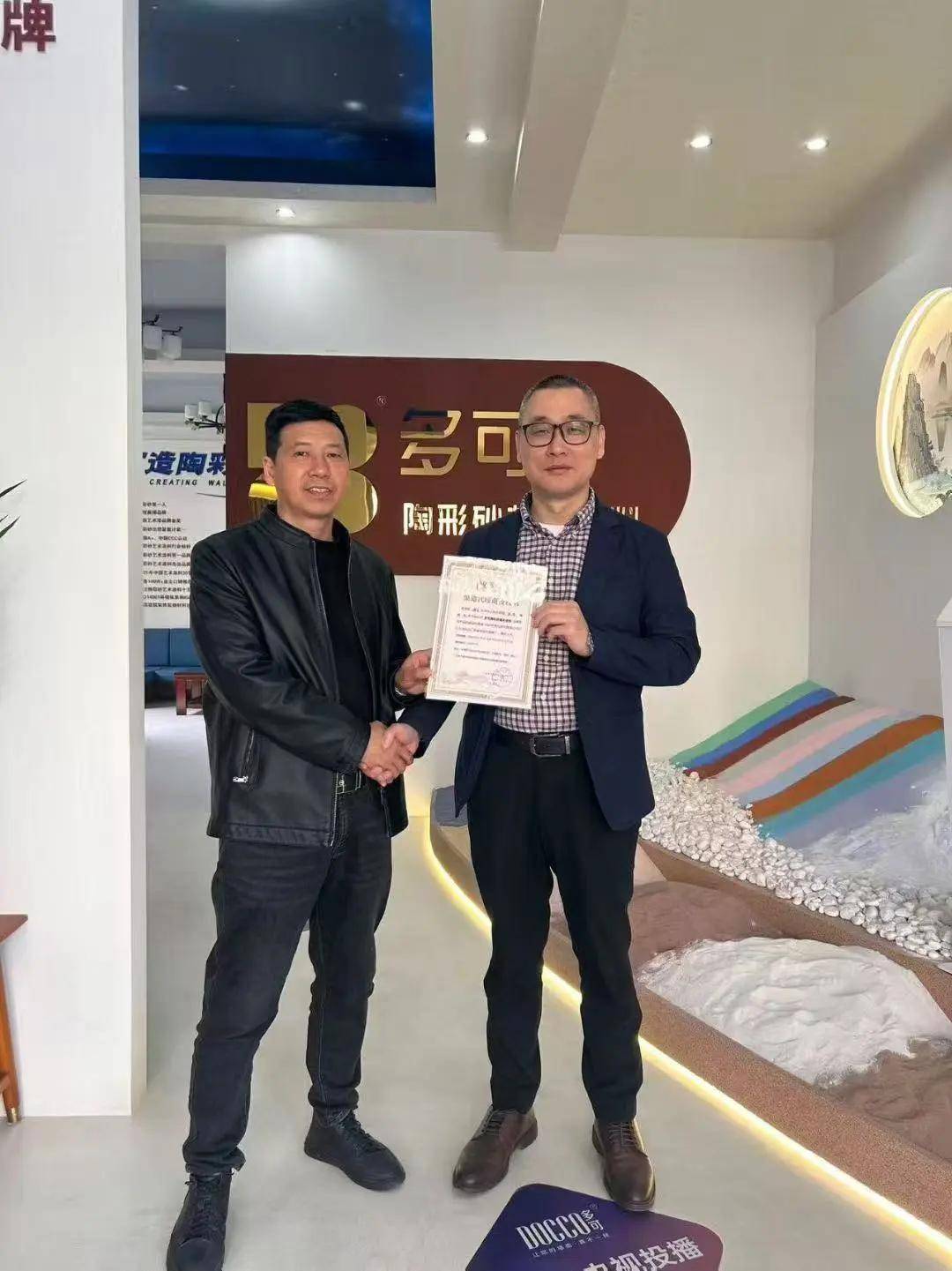 艺涂装丨抢跑2026！多可陶彩砂魔术涂料首店落户郴州 