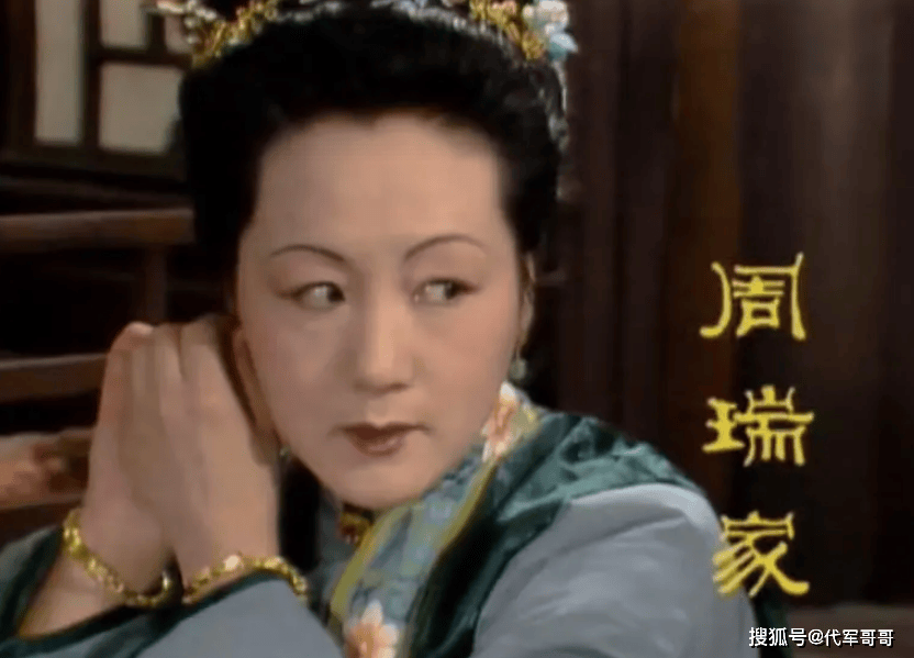一路走好!87版《红楼梦》“周瑞家的”扮演者孙彩虹去世,享年77岁