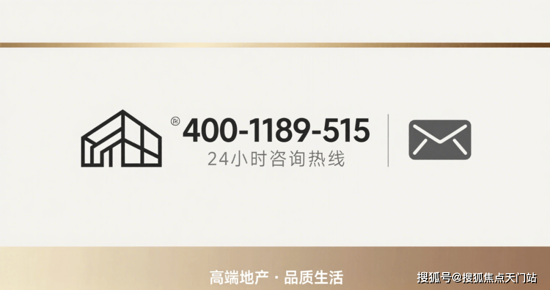 澐启滨江(售楼处) 首页 - 销售中心 - 环境 - 户型 - 价格 - 地址 - 楼盘详情 - 配套 - 电话 - 交房时间_项目_城市_图片