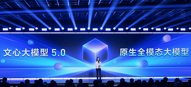 参加完百度文心Moment,我意识到:大模型,正在进入“工业化阶段”