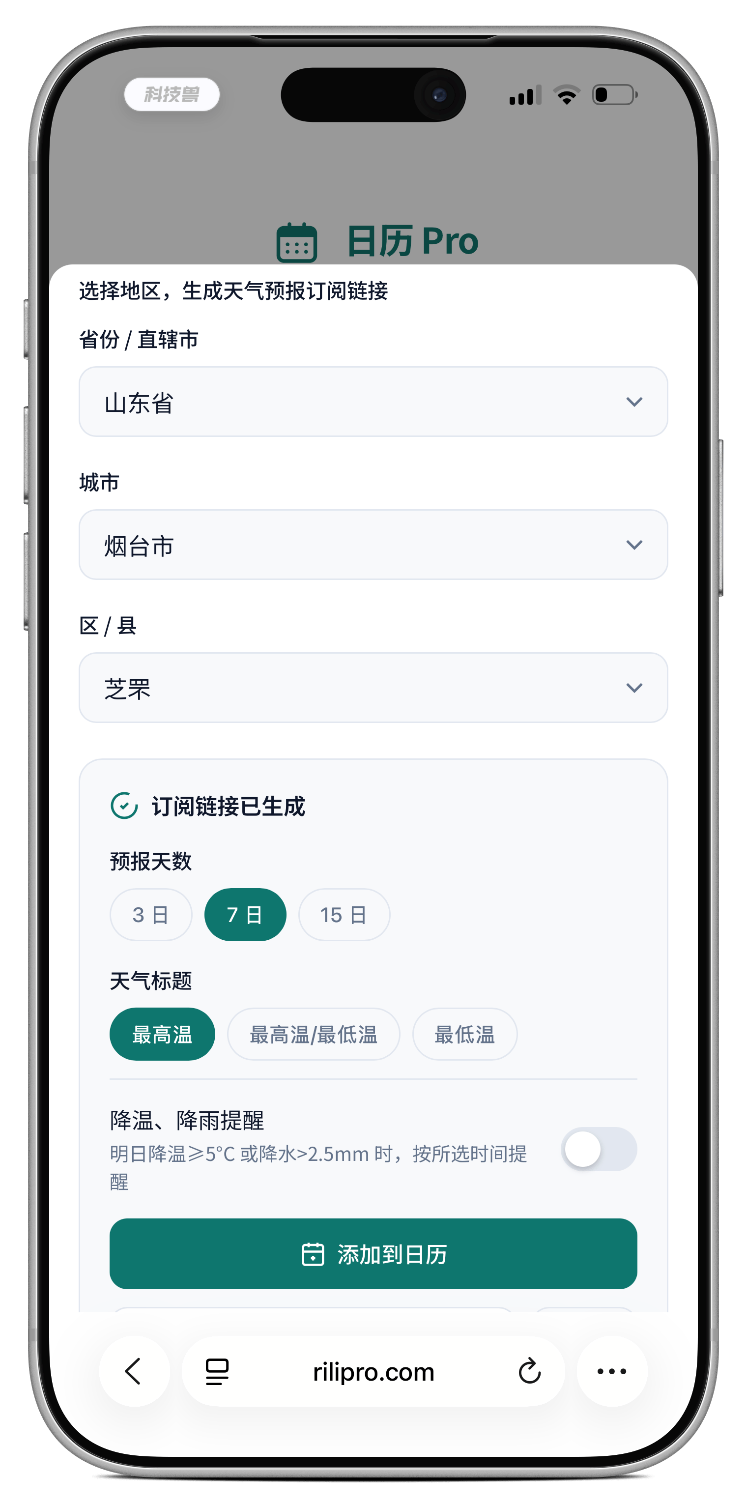 安卓地图软件的更新时间 - 安卓地图软件的更新时间是什么