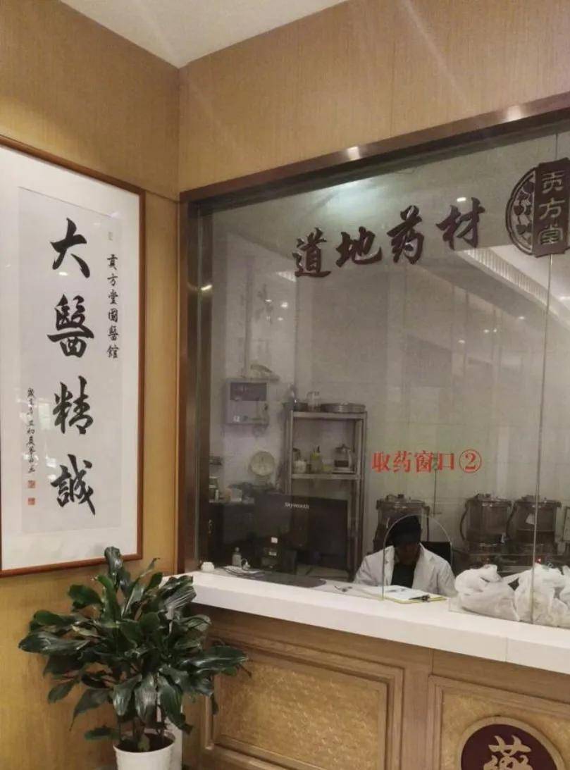 输卵管堵塞有什么症状？南昌贡方堂万倩雯一个中医经典方，通管助孕