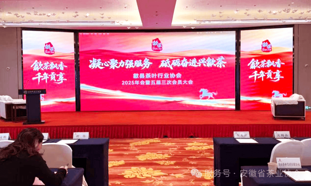 从千年茶仓到“国茶矩阵”，2026“歙茶”何以再掀风云？