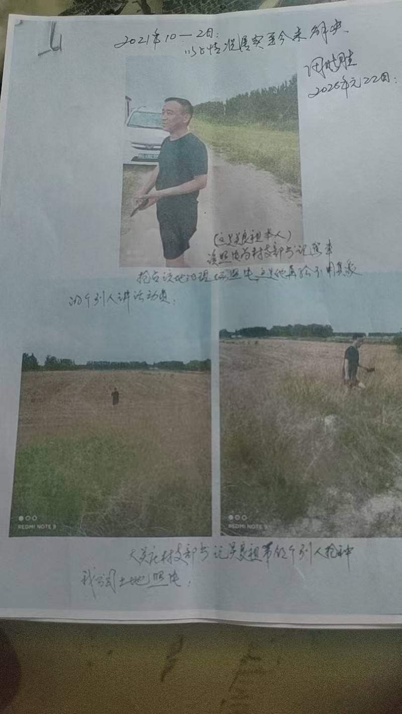 河南原阳陡门乡一村支书被曝多项违纪违法行为:村民盼彻查(图4)