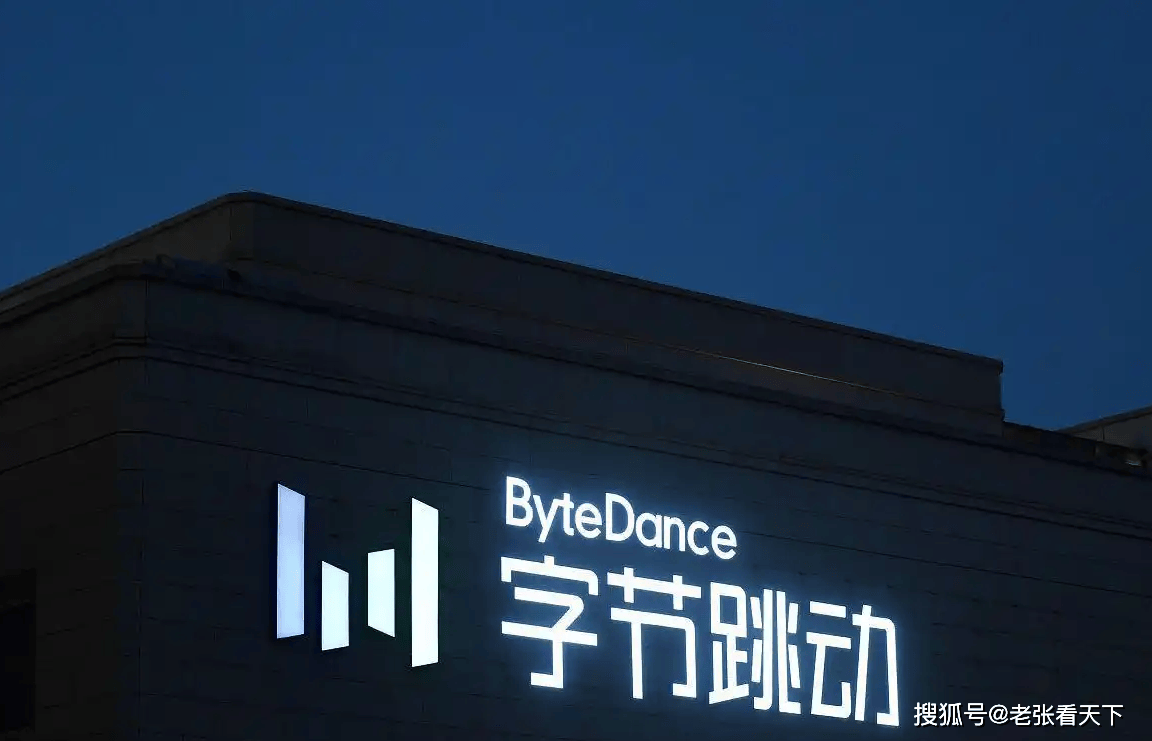 从“云上贵州”到“云上得州”:TikTok方案落地与数字主权博弈的妥协样本