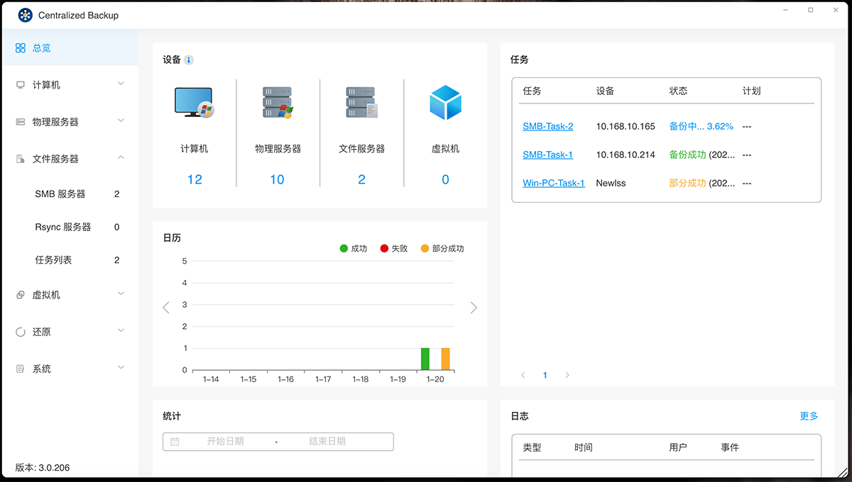 小型办公场景下的一种NAS使用思路：铁威马F4-425 Plus体验记录