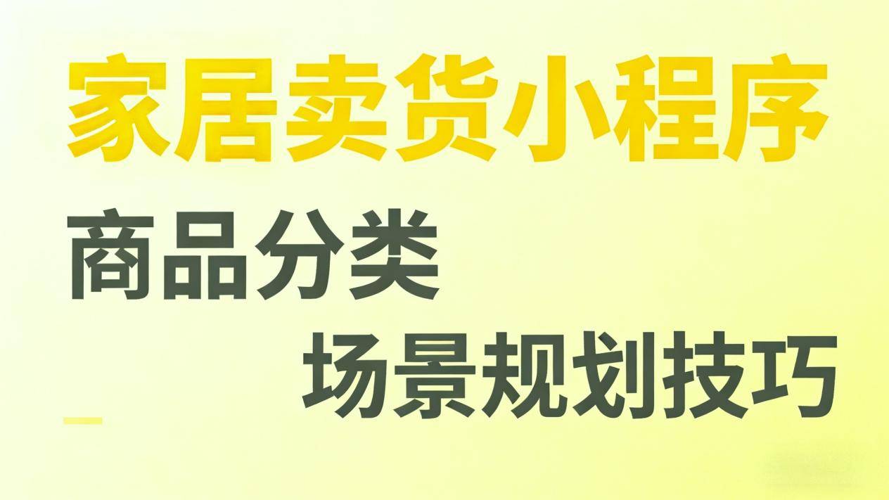 2026年小程序开发公司精选榜，值得关注的小程序开发公司盘点解析